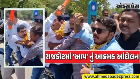 સાંઢીયા પુલ વિવાદ: ભાજપના ઉદ્ઘાટનની રાહ જોતી જનતા, AAP કાર્યકરોની પોલીસે કરી અટકાયત