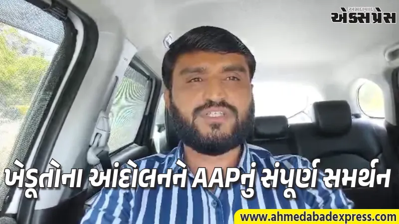 સુરેન્દ્રનગરમાં ખેડૂત આંદોલન: વીજલાઈન મુદ્દે પ્રવીણ રામનો સરકાર અને પોલીસ પર ગંભીર આક્ષેપ