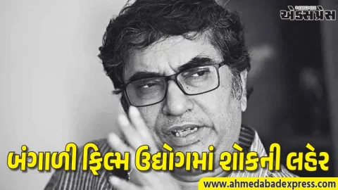 બંગાળી સિનેમાને મોટો આંચકો: રાષ્ટ્રીય પુરસ્કાર વિજેતા દિગ્દર્શક અનિક દત્તાનું નિધન