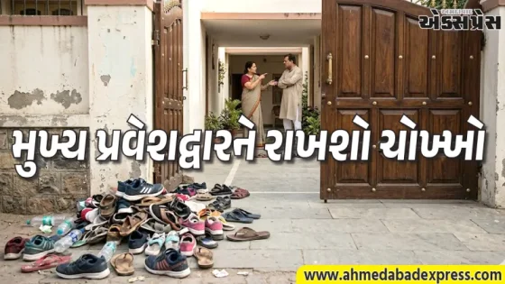 શું તમે પણ મુખ્ય દરવાજા સામે ચંપલ રાખો છો? તો સાવધાન, થઈ શકે છે આ આર્થિક નુકસાન!