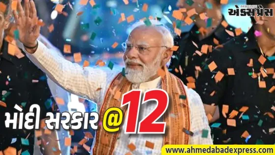 મોદી સરકારના ૧૨ વર્ષ પૂર્ણ: ભાજપ દેશભરમાં શરૂ કરશે રાષ્ટ્રવ્યાપી મહા-અભિયાન, જાણો આખો રોડમેપ