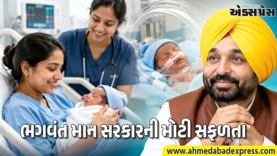 પંજાબમાં 'મુખ્યમંત્રી આરોગ્ય યોજના'નો મોટો આશરો