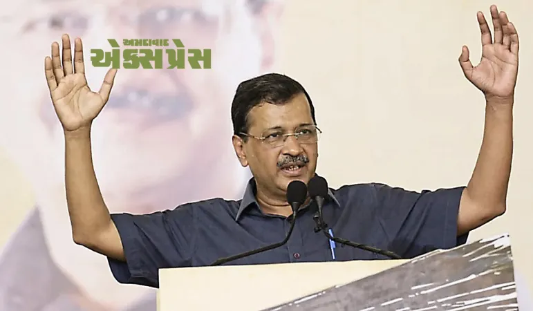 Arvind Kejriwal નો બર્બર હુમલો! પેપર લીક મામલે સરકારને નિશાન બનાવી