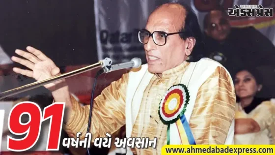 Bashir Badr Death: પ્રખ્યાત કવિ બશીર બદ્રનું 91 વર્ષની વયે અવસાન, જાવેદ અખ્તરે શોક વ્યક્ત કર્યો