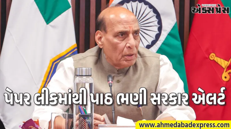 NEET પરીક્ષા અંગે મોદી સરકાર એક્શન મોડમાં: રક્ષામંત્રી રાજનાથ સિંહના નિવાસે યોજાઈ હાઈપ્રોફાઈલ બેઠક