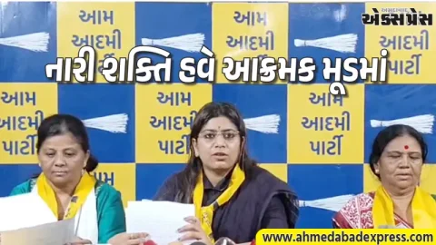 સલામત ગુજરાતના દાવાઓ વચ્ચે મહિલાઓ પર અત્યાચારના આંકડાઓ ચોંકાવનારા: પાયલ સાકરિયા AAP