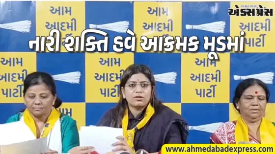 સલામત ગુજરાતના દાવાઓ વચ્ચે મહિલાઓ પર અત્યાચારના આંકડાઓ ચોંકાવનારા: પાયલ સાકરિયા AAP