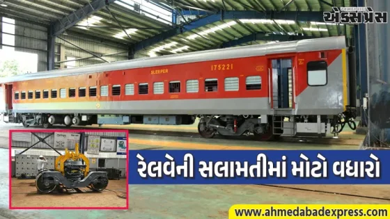 ન્યૂ બોંગાઈગાંવ વર્કશોપમાં રેલવેનું મોટું અપગ્રેડ: LHB કોચના આધુનિકીકરણને વેગ