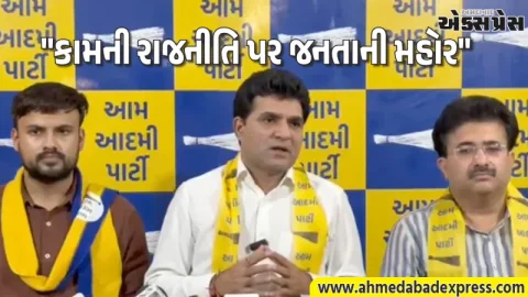 વિધાનસભા ચૂંટણીના આઠ મહિના પહેલા પંજાબના લોકોએ કામની રાજનીતિ પર મહોર મારી: ઈસુદાન ગઢવી