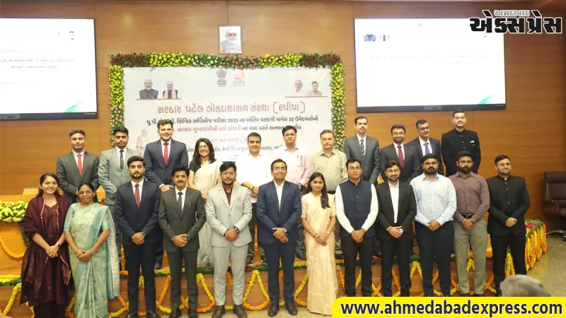 ગુજરાત માટે ગૌરવવંતો દિવસ: UPSC માં સફળ થયેલા 35 તેજસ્વી તારલાઓનું ભવ્ય સન્માન