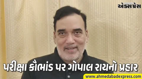 પરીક્ષા વ્યવસ્થા પર વડાપ્રધાનનું મૌન ક્યાં સુધી? ગોપાલ રાયનો કેન્દ્ર સરકાર પર આકરો પ્રહાર