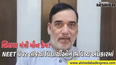 શિક્ષણ મંત્રી રાજીનામું આપે! વિદ્યાર્થીઓના ભવિષ્ય સાથેના ચેડાં પર ગોપાલ રાયના આકરા પ્રહાર
