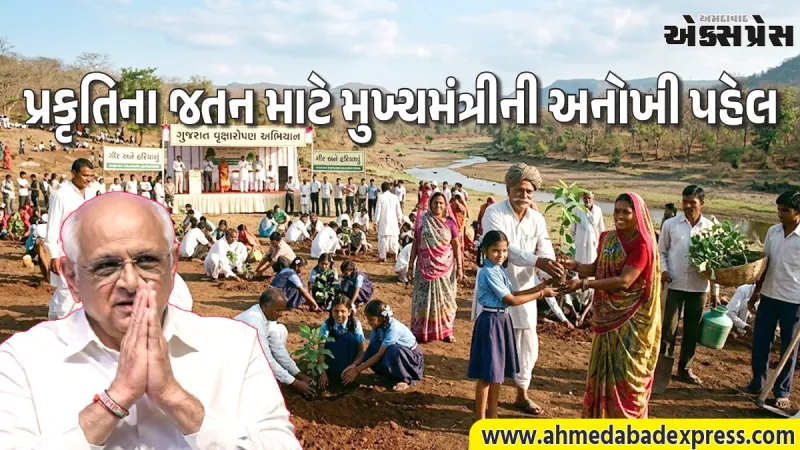 પ્રકૃતિના જતન માટે મુખ્યમંત્રીની અનોખી પહેલ: માતાના નામે એક વૃક્ષ વાવીને આપો પર્યાવરણને જીવનદાન