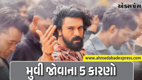 રામ ચરણની 'પેડ્ડી' જોવાના ૫ મુખ્ય કારણો: એક પાવરફુલ વાર્તાથી લઈને ધમાકેદાર એક્શન સુધી