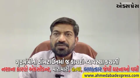 ગૃહમંત્રીના હોમટાઉનમાં જ કાયદો-વ્યવસ્થા કથળી: નશાના કારણે વધી રહેલા અકસ્માતો પર AAPનો રોષ