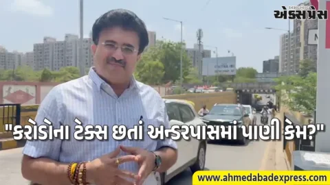 અમદાવાદમાં 'વિકાસ'ની બલિહારી: ખાડા, ભૂવા અને પાણી ભરાવાની સમસ્યા પર AAP નો વિરોધ