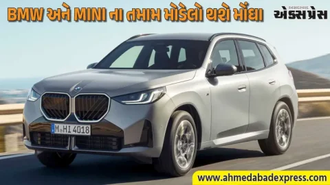 મોંઘવારીનો માર: BMW એ ભારતીય બજારમાં વાહનોના ભાવમાં કર્યો વધારો