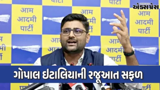 જૂનાગઢના ખેડૂતો માટે સારા સમાચાર: એગ્રો ઇન્ડસ્ટ્રીઝ સ્થાપવાની માંગને સરકારની મંજૂરી