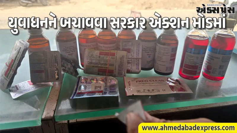 ગુજરાતમાં નશાકારક દવાઓ વેચતી 72 ફાર્મસી સીલ: આરોગ્ય મંત્રી પ્રફુલ પાનશેરીયાની લાલઆંખ