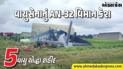 આસામમાં વાયુસેનાનું AN-32 વિમાન ક્રેશ: શહીદ જવાનોને દેશભરમાંથી શ્રદ્ધાંજલિ