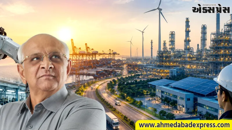 Gujarat Industrial Policy 2026 Launch : ગુજરાત સરકાર 15 જૂને નવી ઔદ્યોગિક નીતિ 2026નું કરશે અનાવરણ