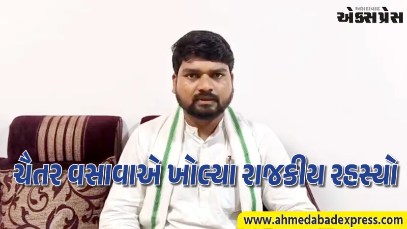 નર્મદા જિલ્લામાં દારૂના વેપલા અને ભાજપ સંગઠન પર ચૈતર વસાવાના ચોંકાવનારા ખુલાસા