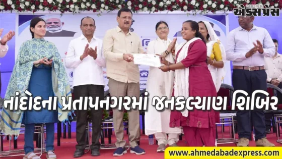 પ્રતાપનગરમાં જનકલ્યાણ શિબિરનું આયોજન: નાગરિકોને ઘરઆંગણે મળી સરકારી યોજનાઓનો લાભ