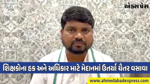 શિક્ષકોના અપમાન મામલે ચૈતર વસાવા લાલઘૂમ: ભાજપ મંત્રી રમેશ કટારાના નિવેદનની સખત નિંદા