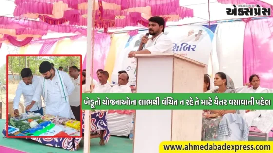 ચૈતર વસાવાની હાજરીમાં ઉમરાણ ખાતે જનકલ્યાણ શિબિર: ખેડૂતો અને ગ્રામજનો માટે કરી મોટી અપીલ