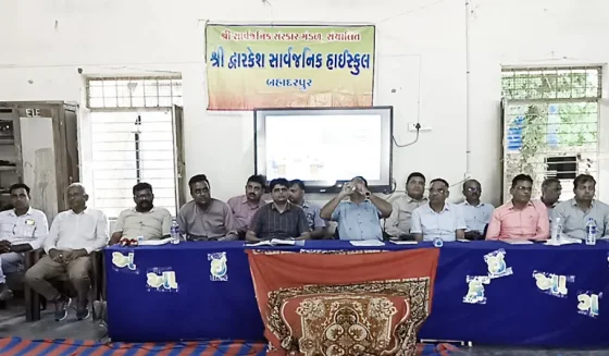 છોટાઉદેપુરમાં શાળા પ્રવેશોત્સવનો ધમધમાટ: સંખેડામાં ૧૫૦ આચાર્યોની મેગા બેઠક, SOP અંગે અપાયા કડક આદેશ - Ahmedabad Express