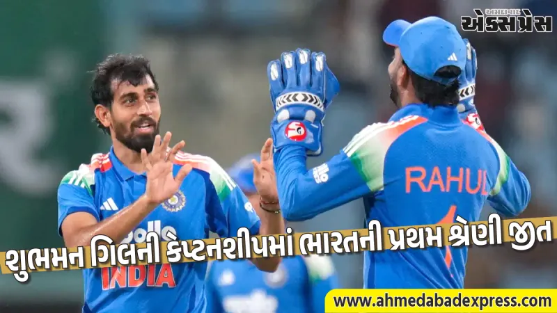 India vs Afghanistan: ભારતનો અફઘાનિસ્તાન પર ઐતિહાસિક વિજય: 170 રનથી જીતી વનડે શ્રેણી