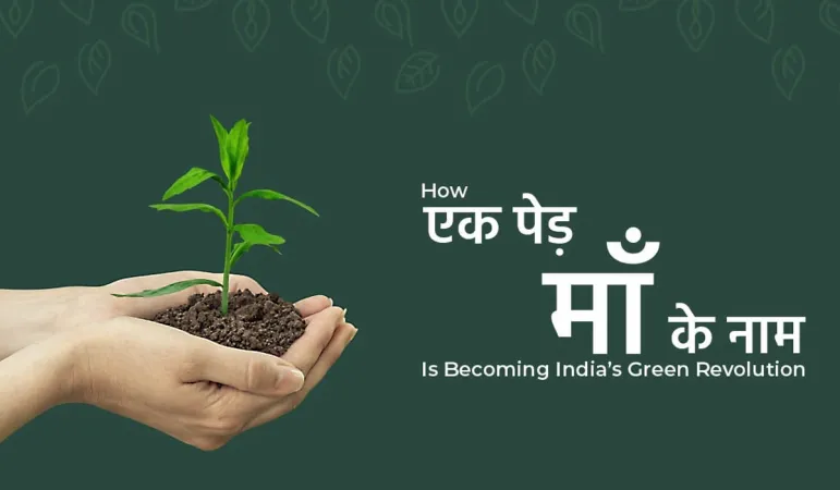 પાલનપુરમાં એક પેડ માં કે નામ 3.0 વૃક્ષારોપણ કાર્યક્રમ