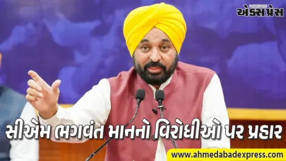 પંજાબ સરકારની કડક કાર્યવાહી: ફેક વીડિયો બનાવનારને પકડી પાડવા DGP ને આદેશ