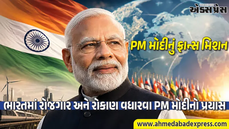 વૈશ્વિક બિઝનેસ લીડર્સ સાથે PM મોદીની બેઠક, ભારતને 'ઇનોવેશન હબ' બનાવવાનો લક્ષ્ય