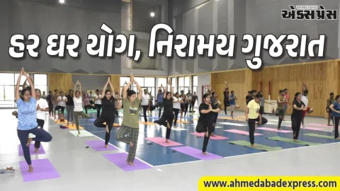 યોગમાં ગુજરાતની મોટી સિદ્ધિ: દેશમાં સૌથી વધુ યોગ શિક્ષકો અને વર્ગો ધરાવતું રાજ્ય બન્યું