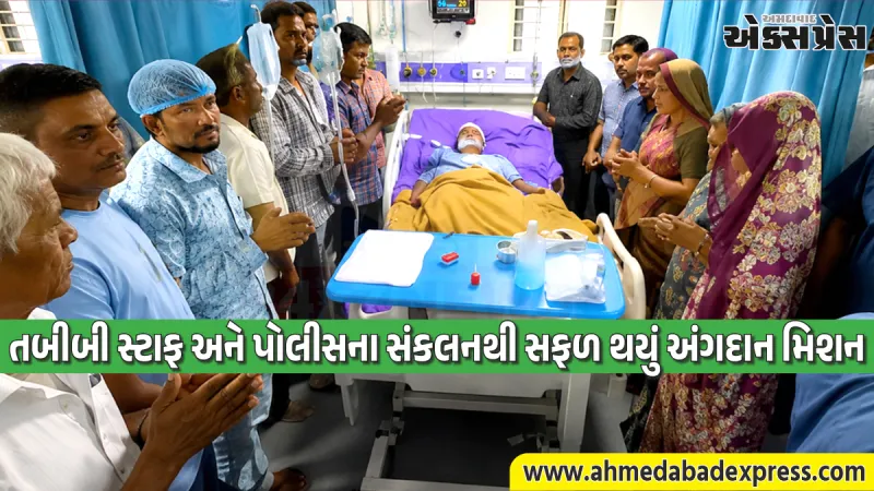 ગ્રીન કોરિડોરનું ઉત્કૃષ્ટ ઉદાહરણ: ગાંધીનગરથી અમદાવાદ સુધી એમ્બ્યુલન્સને મળી ગ્રીન પેસેજ
