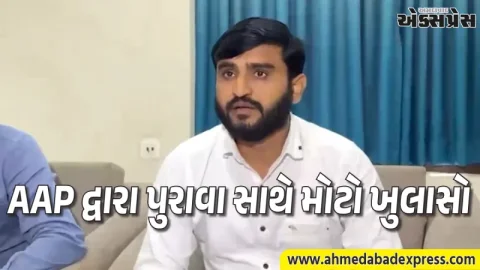 રાજકોટમાં AAP ની પ્રેસ કોન્ફરન્સ: ખેડૂત આંદોલનની નિષ્ફળતા પાછળ કોંગ્રેસનું કપટ જવાબદાર