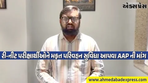 રી-નીટ પરીક્ષાર્થીઓને મફત પરિવહન સુવિધા આપવા AAP ની માંગ, સરકાર પર કર્યા પ્રહાર