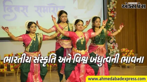 ગુજરાત લોકભવનમાં 'એક ભારત શ્રેષ્ઠ ભારત': વિવિધ રાજ્યોના સ્થાપના દિવસની ભવ્ય ઉજવણી