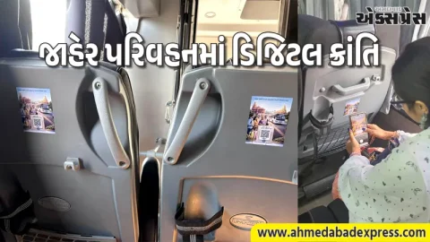 GSRTC ની QR કોડ ફીડબેક સિસ્ટમ સફળ: મુસાફરોએ આપ્યા 5 માંથી 4.7 સ્ટાર