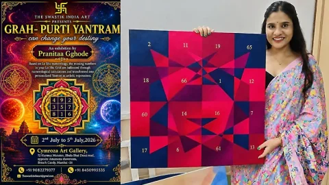 ચિત્રકળા અને ન્યુમેરોલોજીનો આવો સંગમ ક્યારેય જોયો છે? મુંબઈમાં યોજાશે અનોખું પ્રદર્શન - Ahmedabad Express