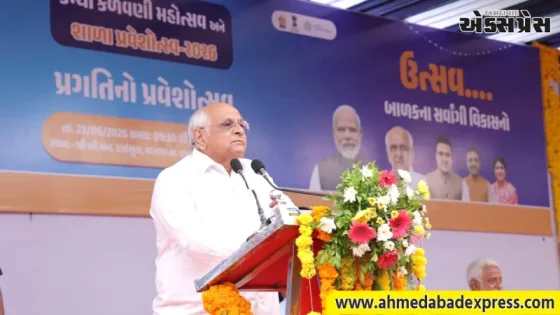 શાળા પ્રવેશોત્સવ 2026: વડનગરથી મુખ્યમંત્રી ભૂપેન્દ્ર પટેલે કરાવ્યો રાજ્યવ્યાપી પ્રારંભ