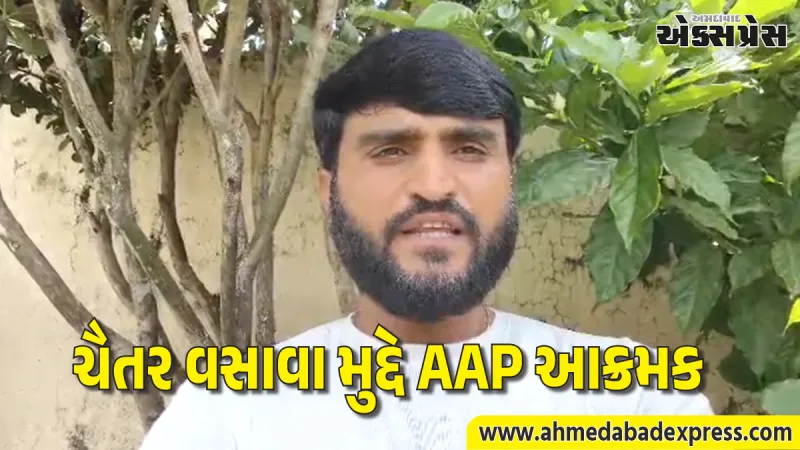 "ચૈતર વસાવાને ખોટી રીતે ફસાવ્યા": આદિવાસી સમાજને એક થવા પ્રવીણ રામની હાકલ