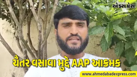 "ચૈતર વસાવાને ખોટી રીતે ફસાવ્યા": આદિવાસી સમાજને એક થવા પ્રવીણ રામની હાકલ