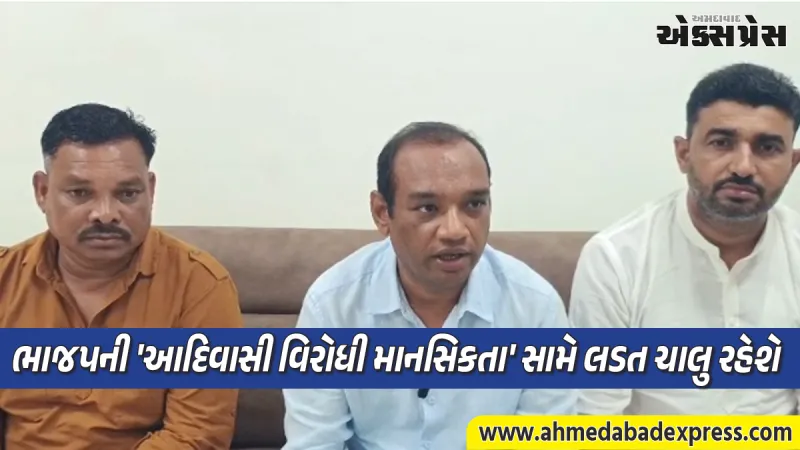 ચૈતર વસાવા કેસ પર મનોજ સોરઠીયાના આકરા પ્રહાર: "રાજકીય કિન્નાખોરી રાખીને ઉપજાવી કાઢેલો કેસ"