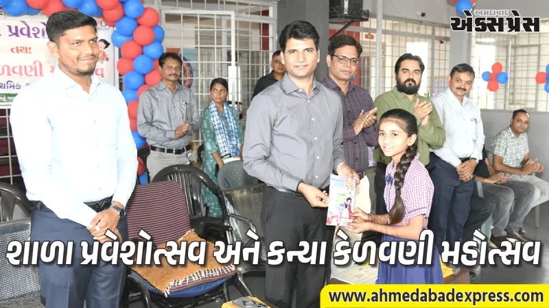 ગાંધીનગરમાં શાળા પ્રવેશોત્સવ: કલેક્ટર રવિન્દ્ર ખતાલેની ઉપસ્થિતિમાં શાહપુર શાળામાં 109 બાળકોનો પ્રવેશ