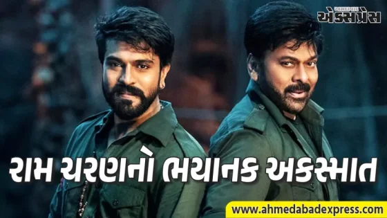 Peddi Incident: 'પેડ્ડી'ના શૂટિંગ દરમિયાન રામ ચરણ સાથે અકસ્માત: દૃષ્ટિ ગુમાવતા માંડ બચ્યા, ચિરંજીવી થયા ભાવુક