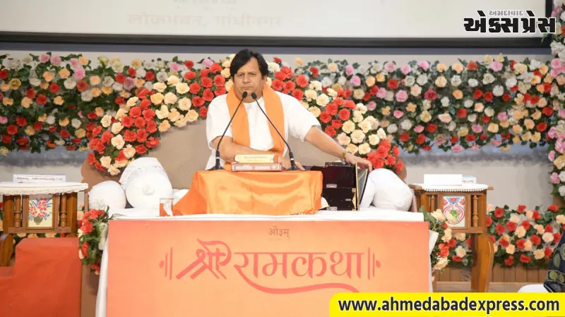 ગુજરાત લોકભવન ખાતે આયોજિત ઐતિહાસિક શ્રીરામકથાનો પાંચમો દિવસ