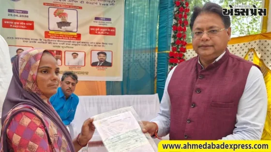 જેસીસીએસ બેંક અમદાવાદની સંવેદનશીલ પહેલ: 9 દિવંગત શેરધારકોનું 44.31 લાખનું ધિરાણ કર્યું માફ