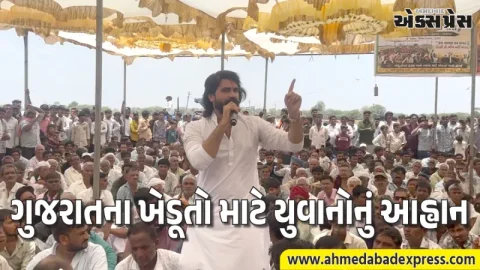 સાણંદના ડરણમાં ખેડૂતોની લડત: 'આપ' નેતા બ્રિજરાજ સોલંકીએ સરકારને આપ્યો પડકાર